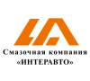 Смазочная компания "Интеравто"